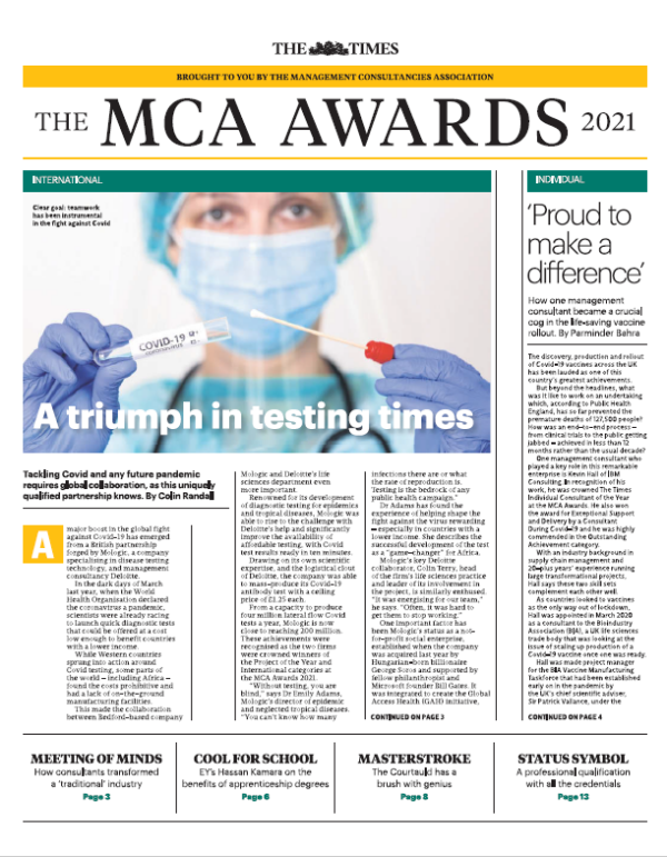The MCA Awards 2021 Supplement