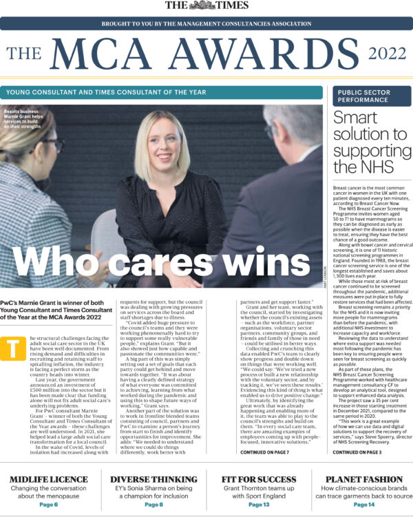 The MCA Awards 2022 Supplement